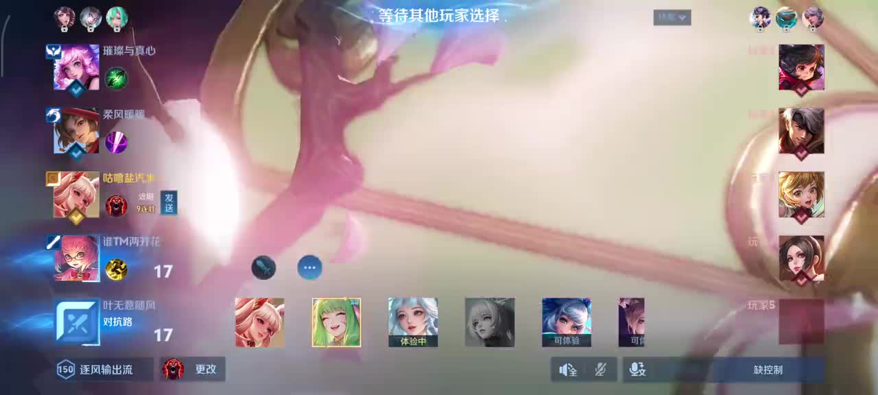 公孙离-云诺千山6/6/9