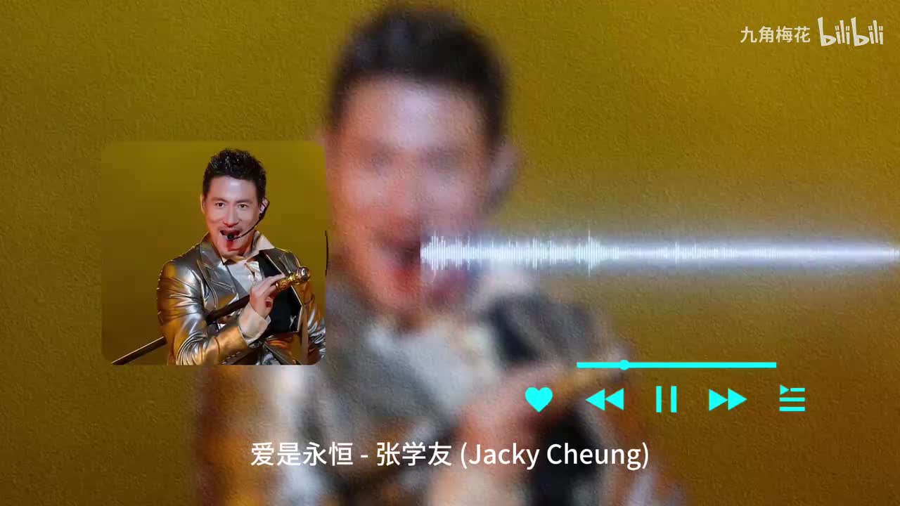 0019. 爱是永恒 - 张学友