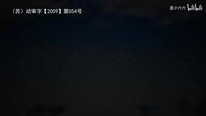 26.27 宣王之弓