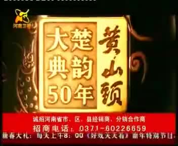 tvcimage.meihua.infompeg20100225112850_D0C4.mp4