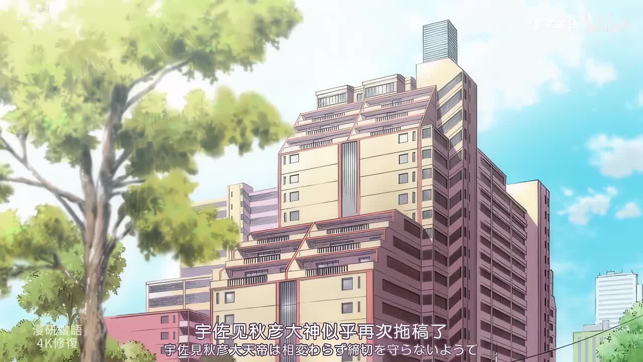 第2話 人無遠慮 必有近忧