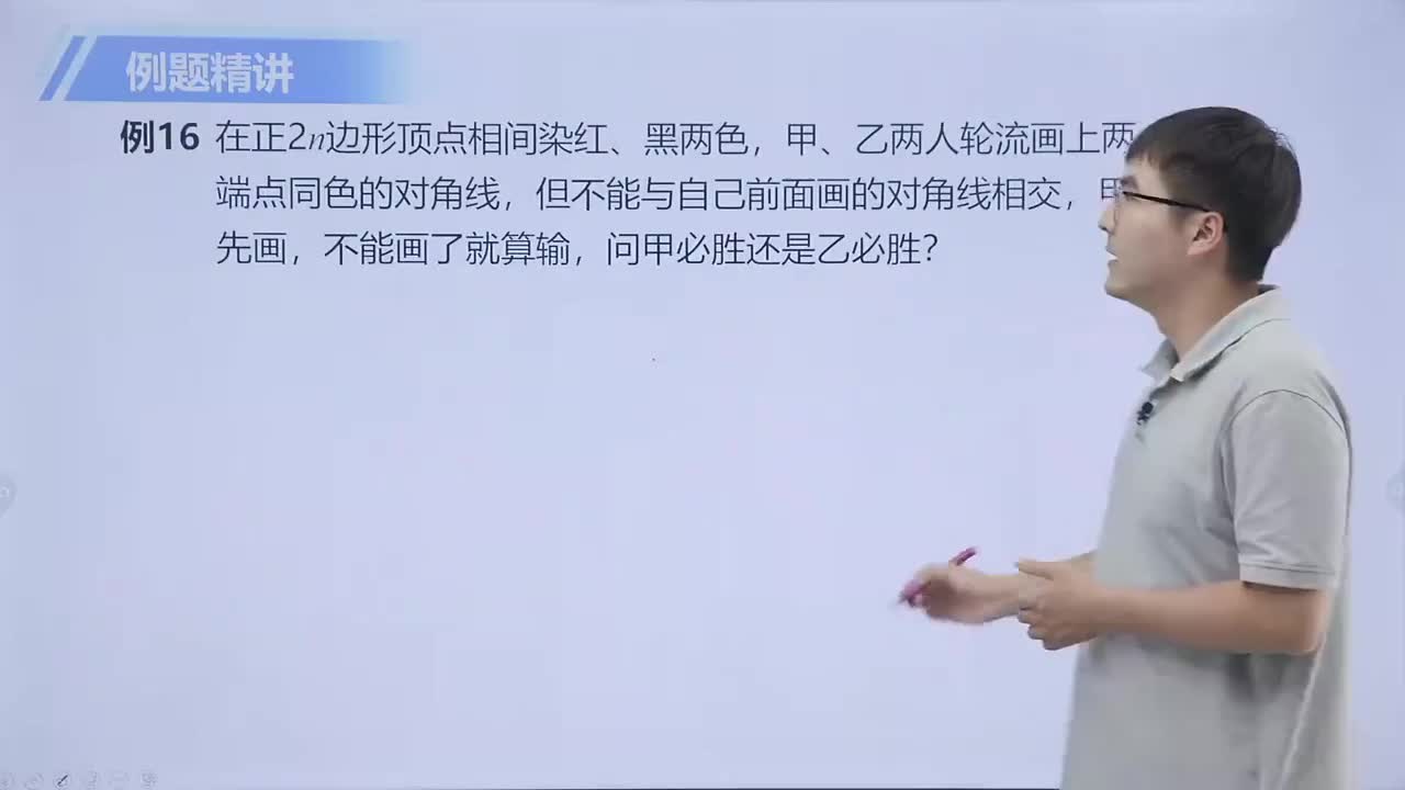 操作与游戏 第5节