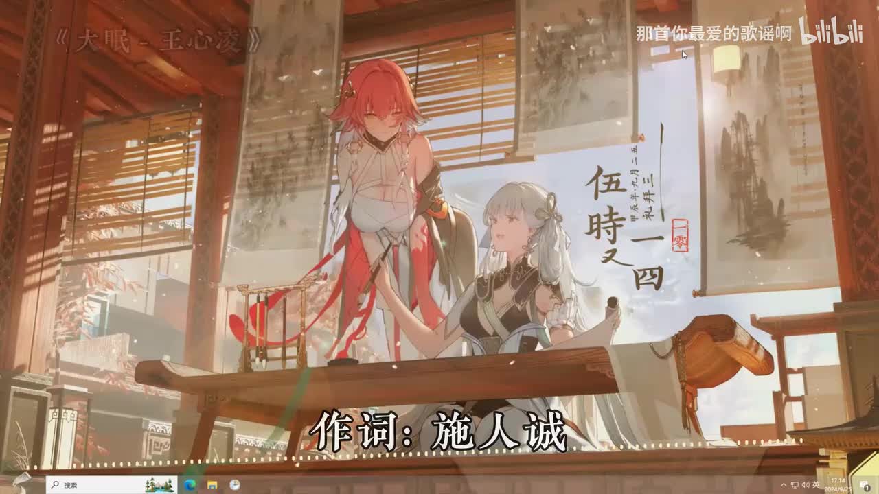 007. 大眠 - 王心凌