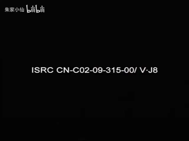 42.中央实验话剧院《狂飙》（2001）田沁鑫_辛柏青_朱媛媛_陶虹_师春(42)