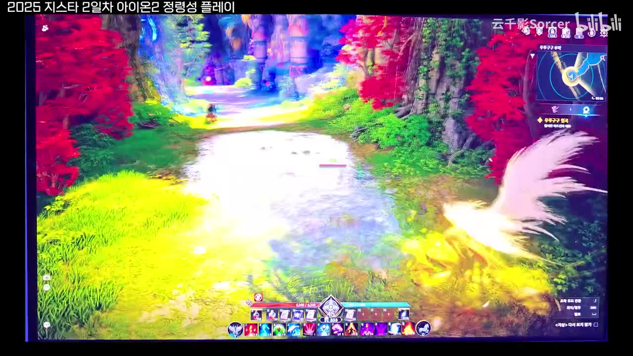 精灵星实战录像1