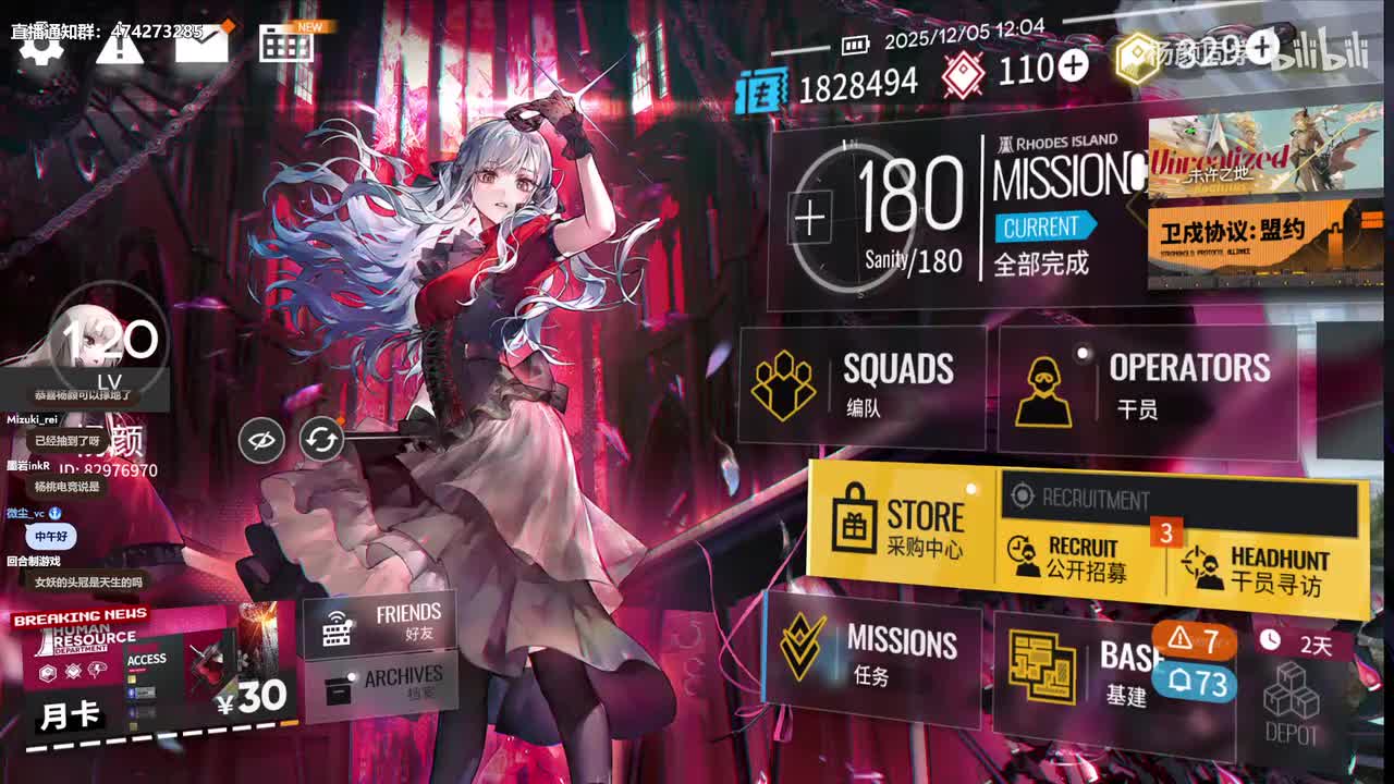 UR-ST-1 倒映河水之中