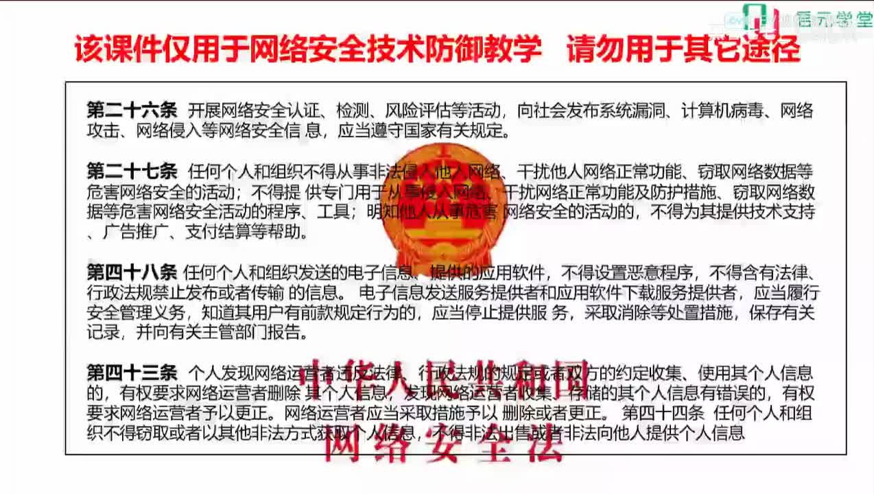 【攻击面渗透】3.6 web安全（下）