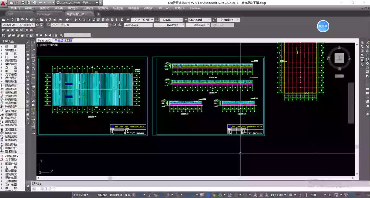 35-35；某车间钢构剖立面图绘制详细做法