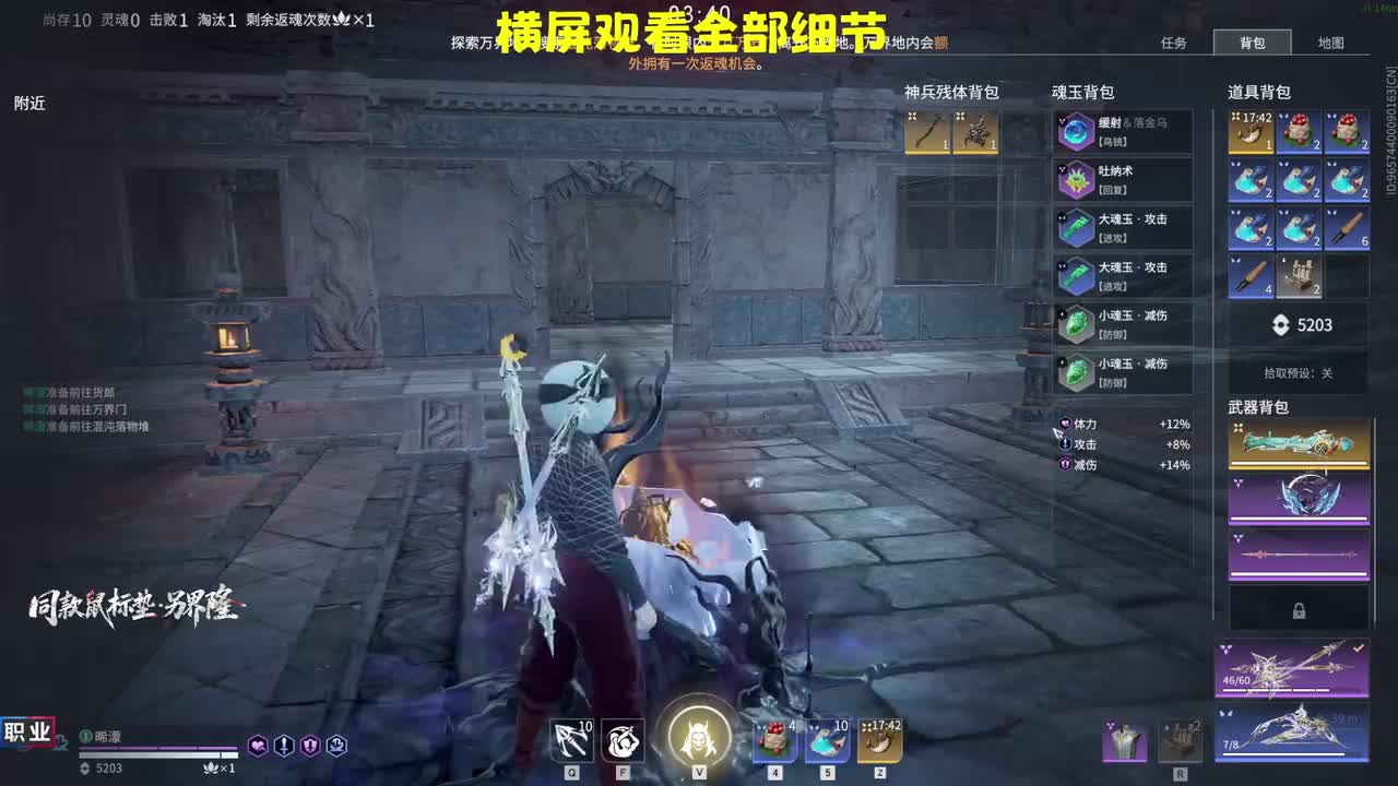 不会捏蓝(永劫无间)-23日18点03分