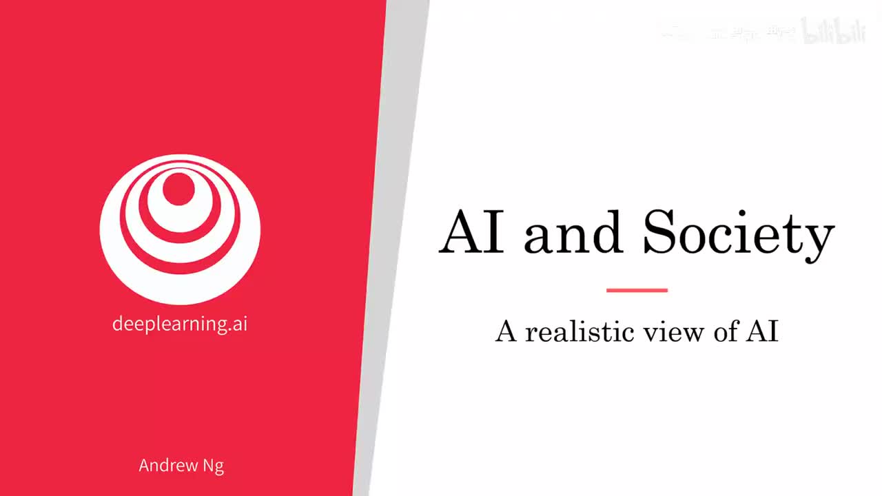 29、对人工智能的现实观点