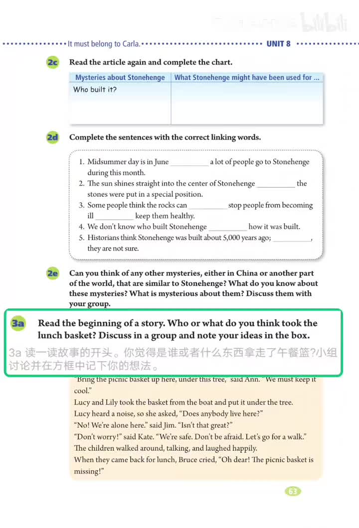 3a:谁拿走了午餐篮(p.63)