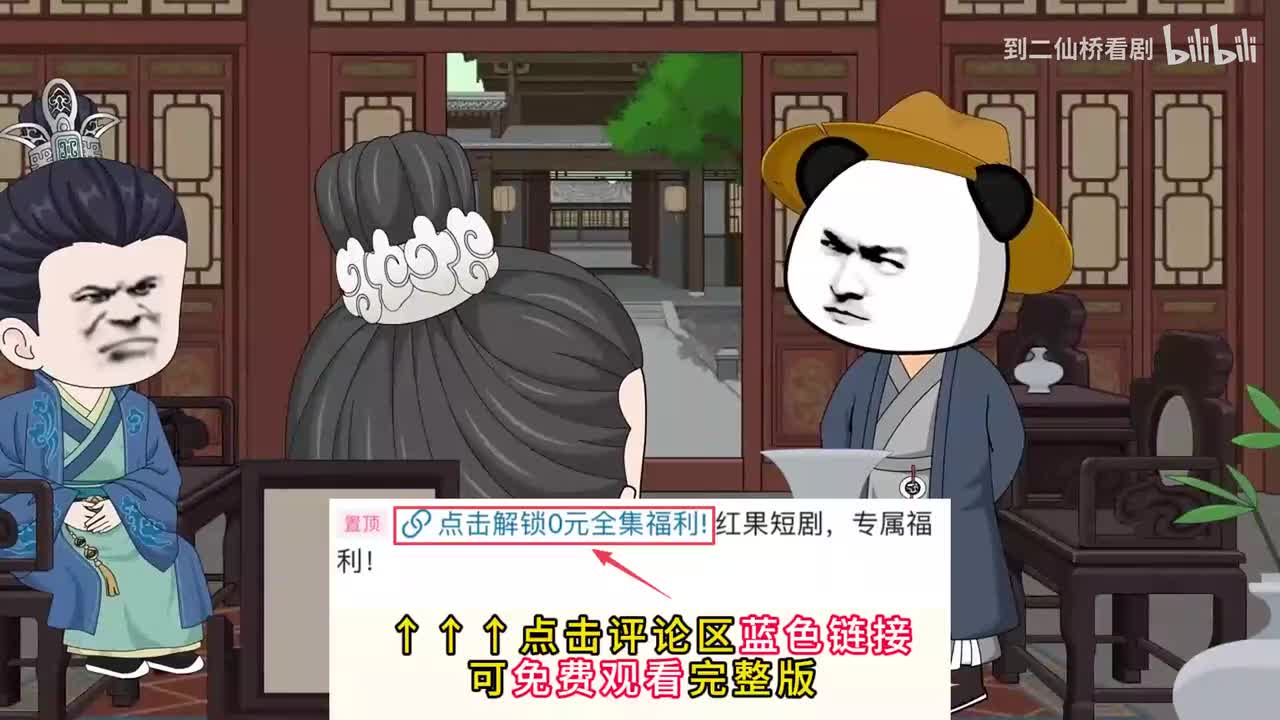 免费全集 在评论区