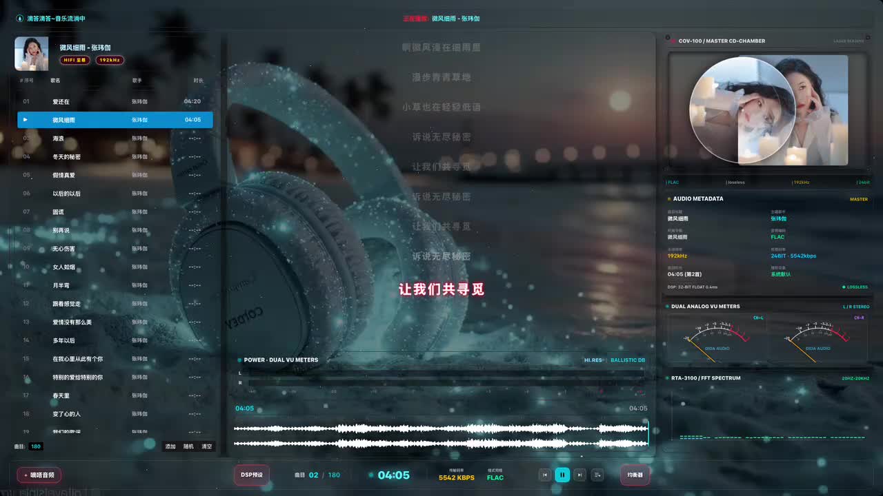 3. 海浪