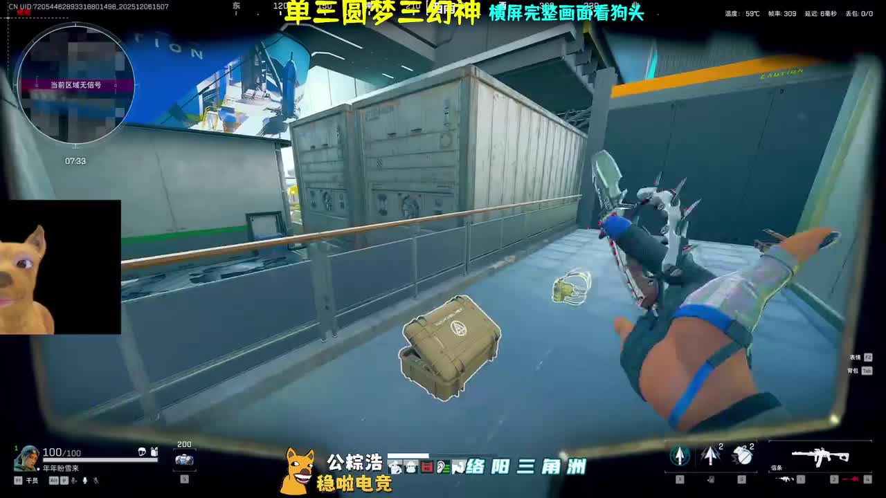 不开镜流派创始人，技术与娱乐的完美结合，直播间横屏有惊喜_202512061307_2