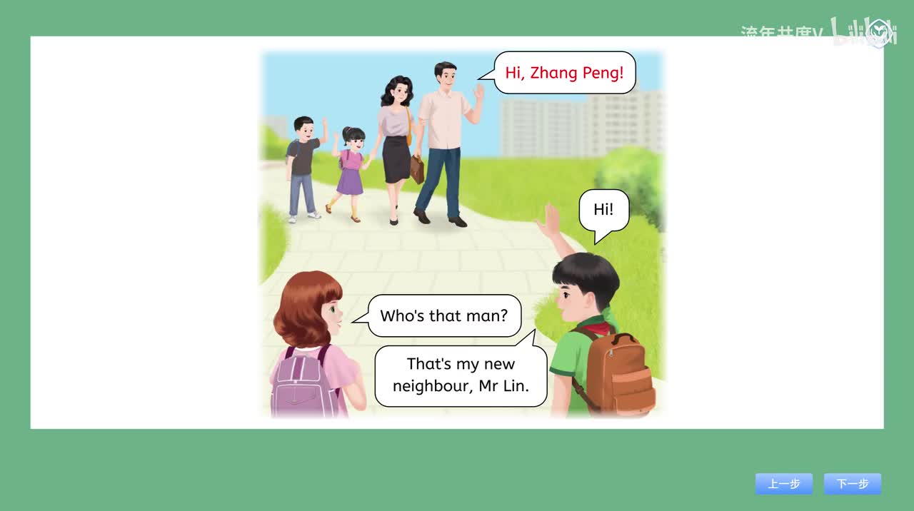 Unit 1 B Let's learn