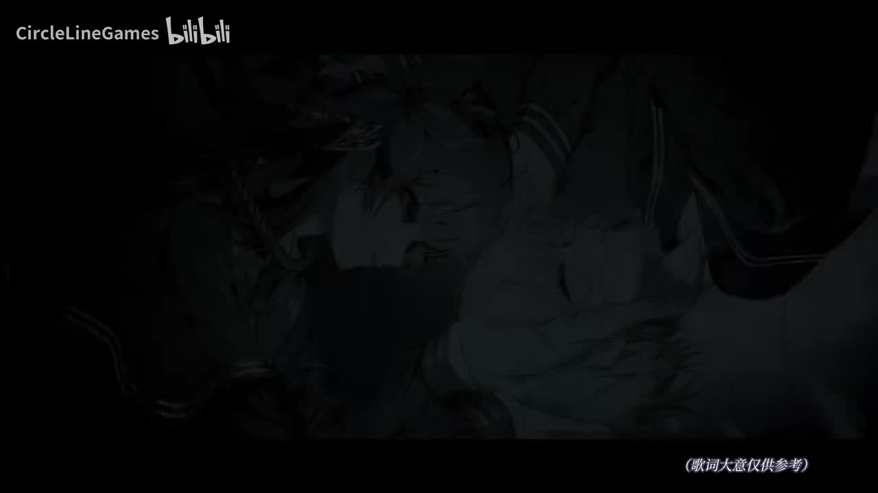 参考字幕版（歌词大意仅供参考）