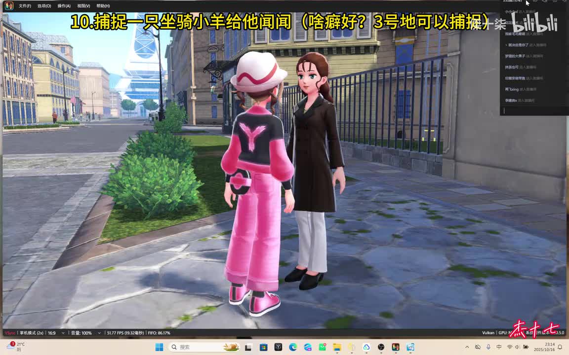 10.坐骑小羊的叶子真好闻