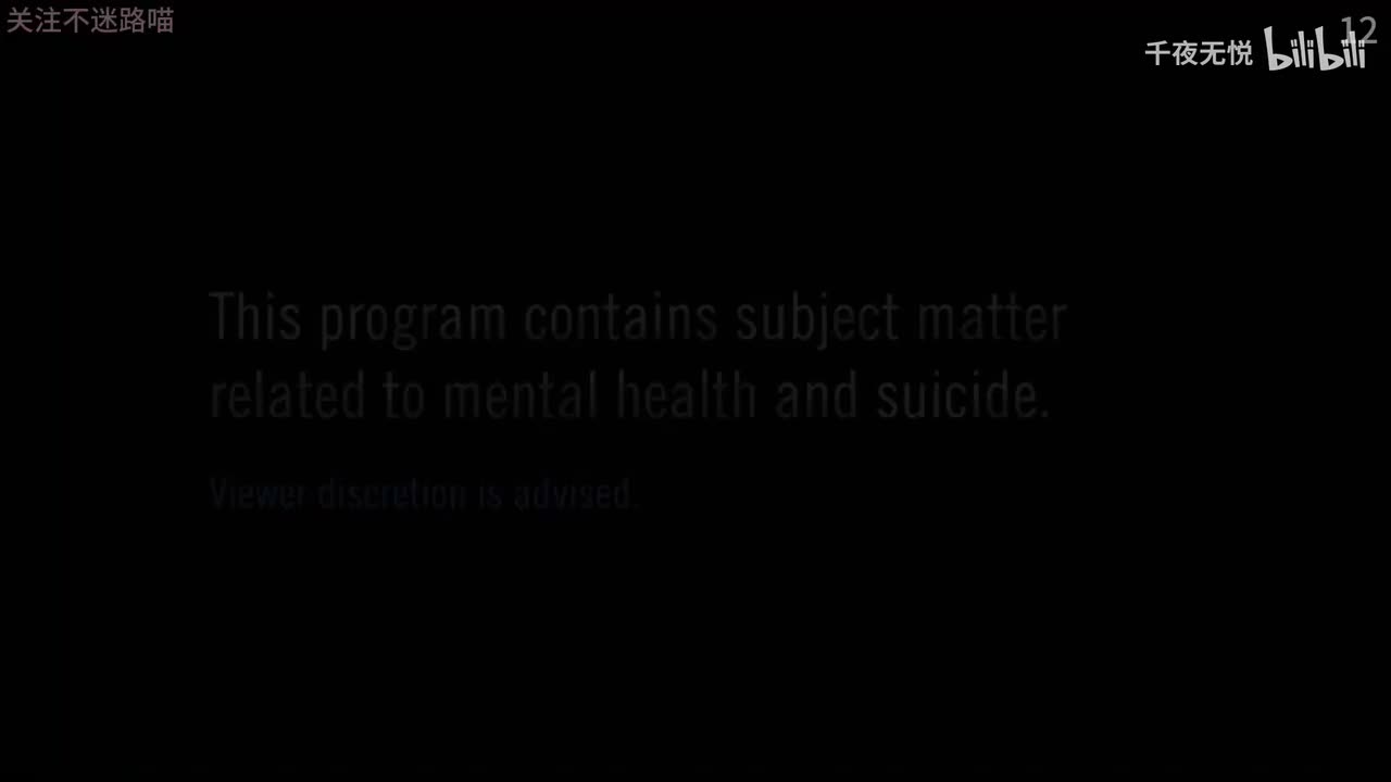 彻夜之歌 第二季-12