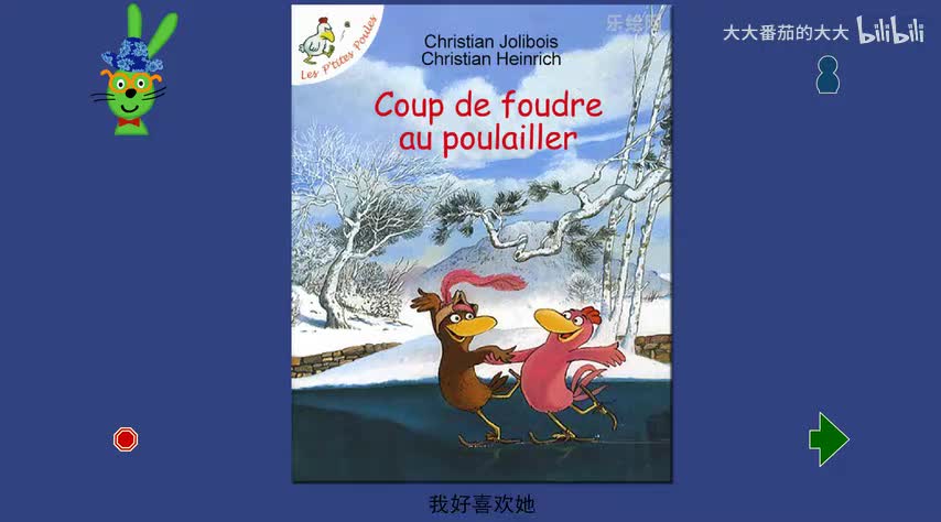 我好喜欢她（不一样的卡梅拉）