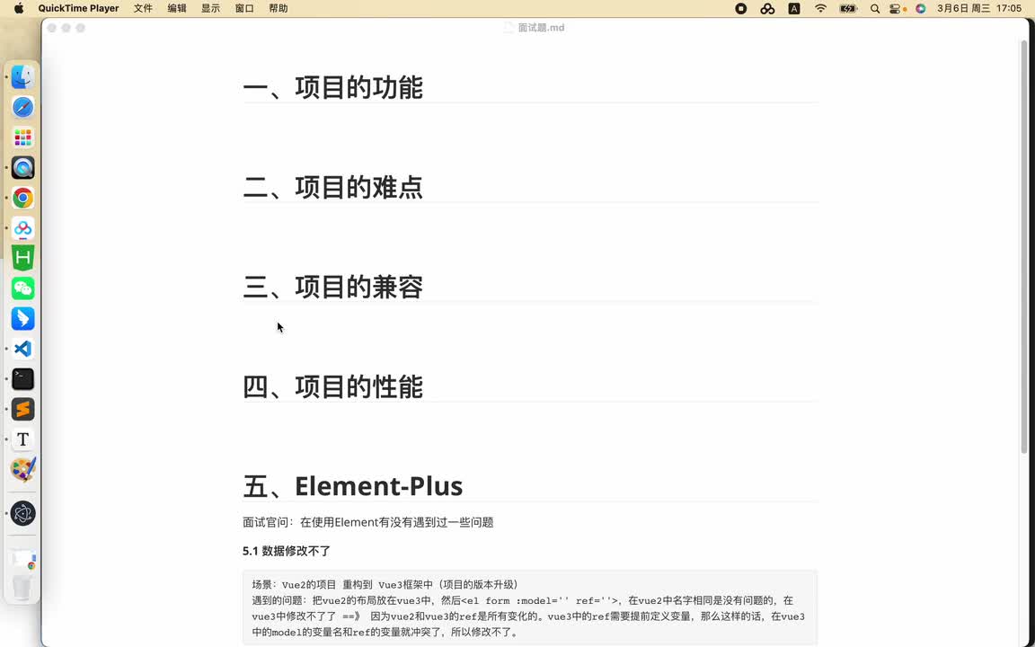 01 后台管理系统登录的流程