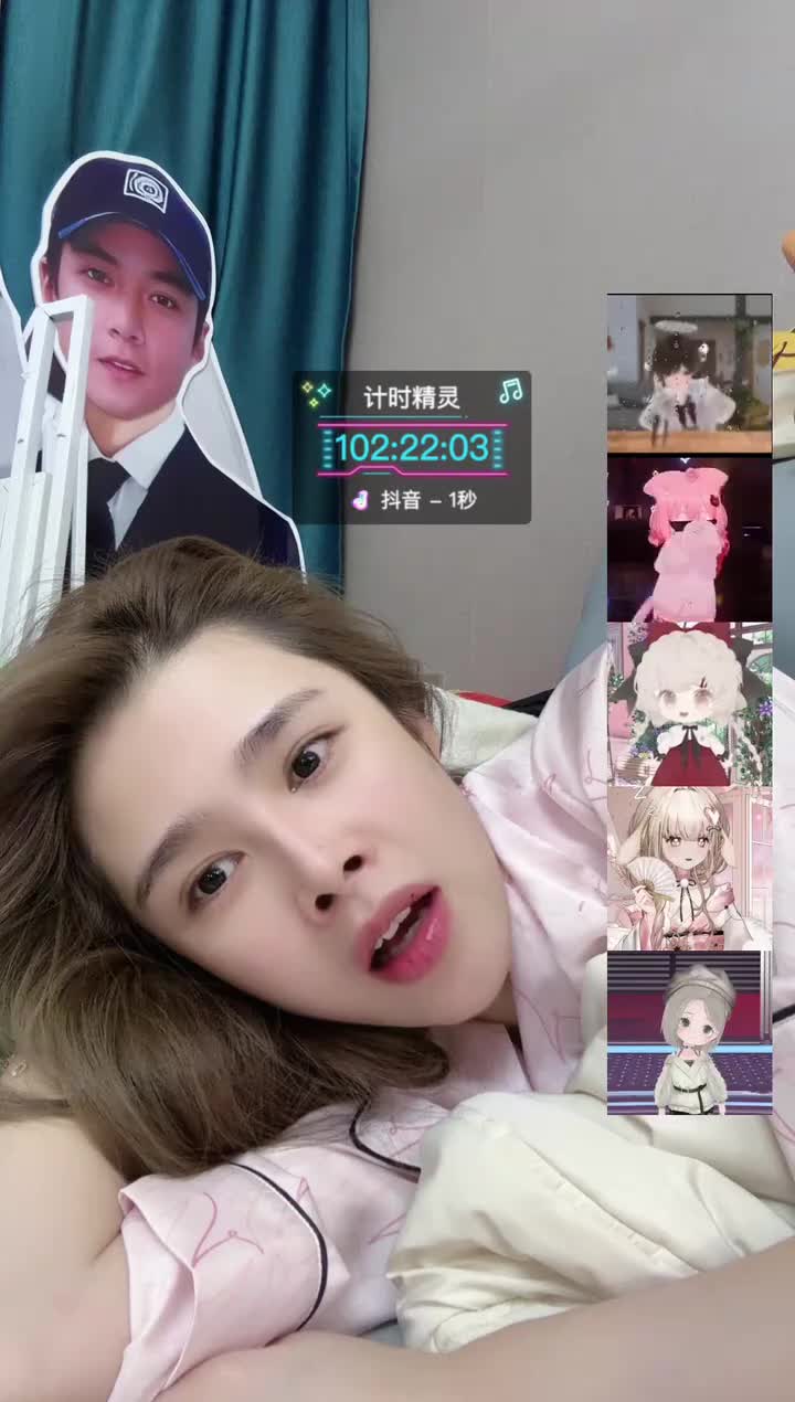 P19-22时21分-果冻cc007正在直播