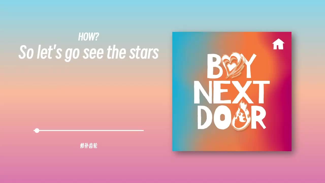 So let's go see the stars