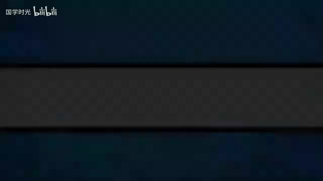 24 孙子兵法（2）