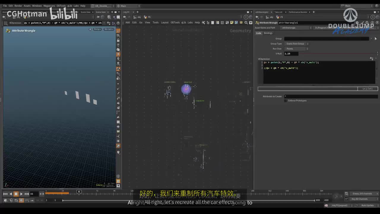 E-02-Projectile Points&射弹点_[中文配音]