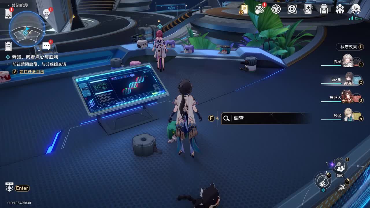 【支线】点心糕饼向前冲