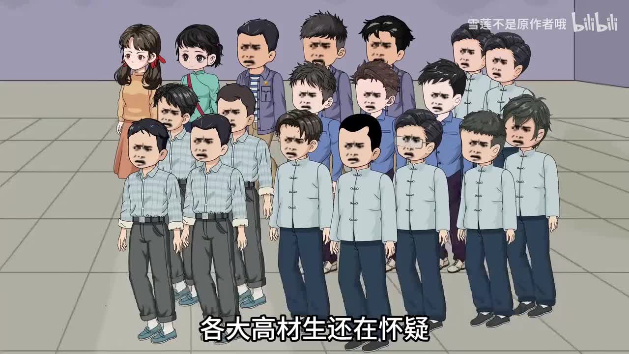 《穿越70年代傻孙子，我只想摆烂怎么叫我天才！》279-283