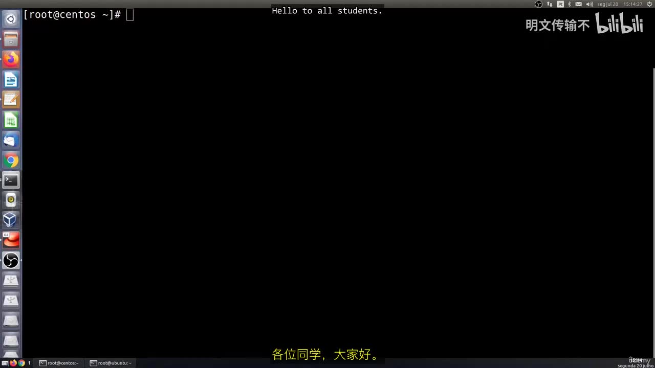 14_10 - 使用anacron调度任务_明文传输不