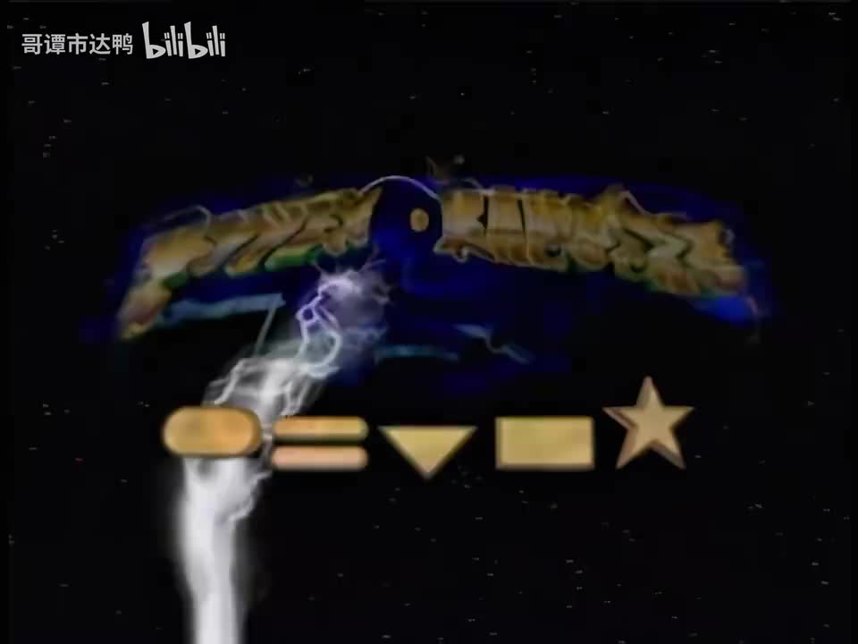 美版恐龙战队国语第四季28 4k