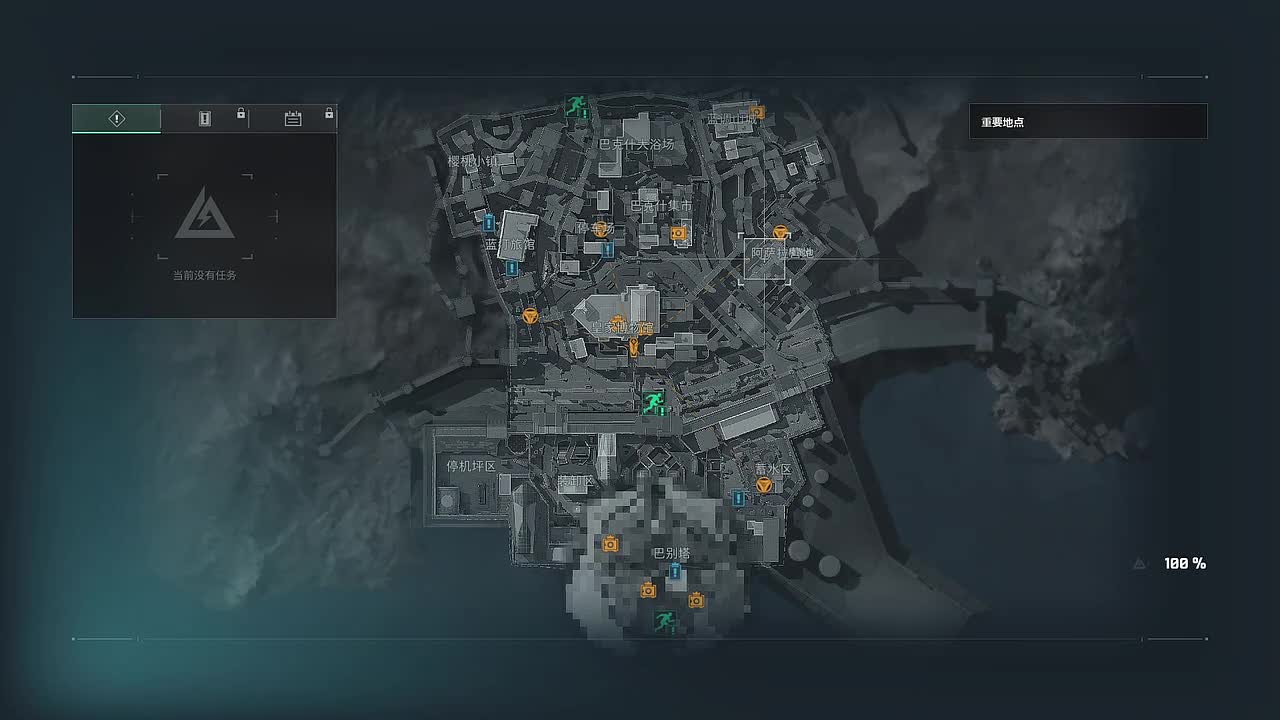 第二局（MO视角）