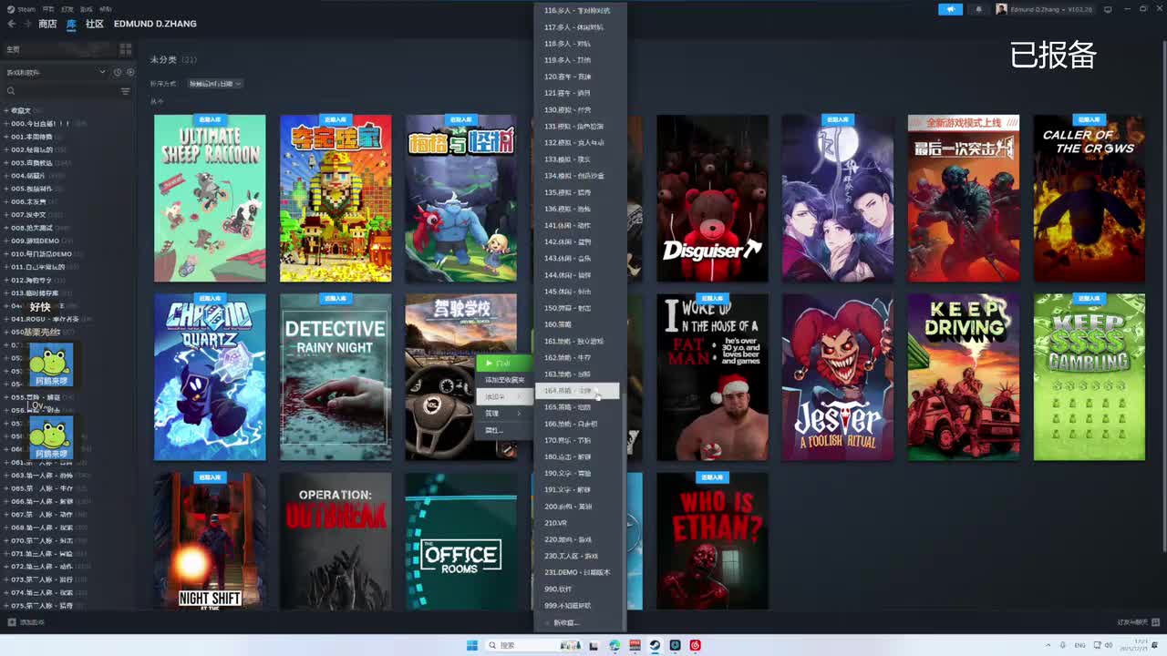 EdmundDZhang-2025年12月21日17点23分（弹幕版）