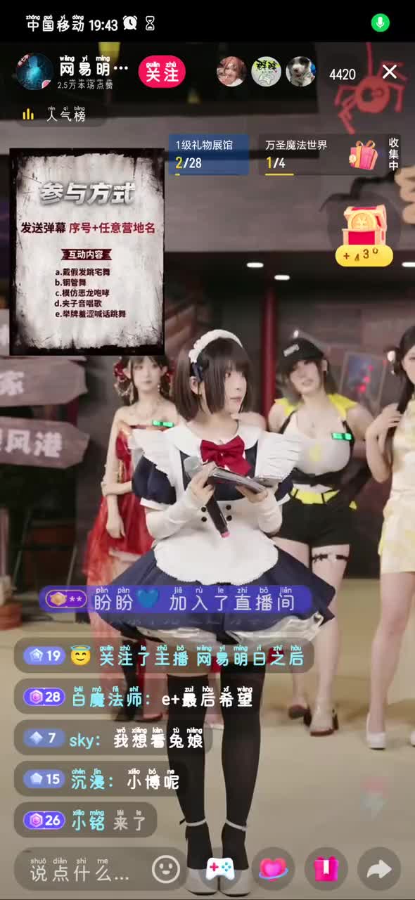 SVID_20251031_194353_1