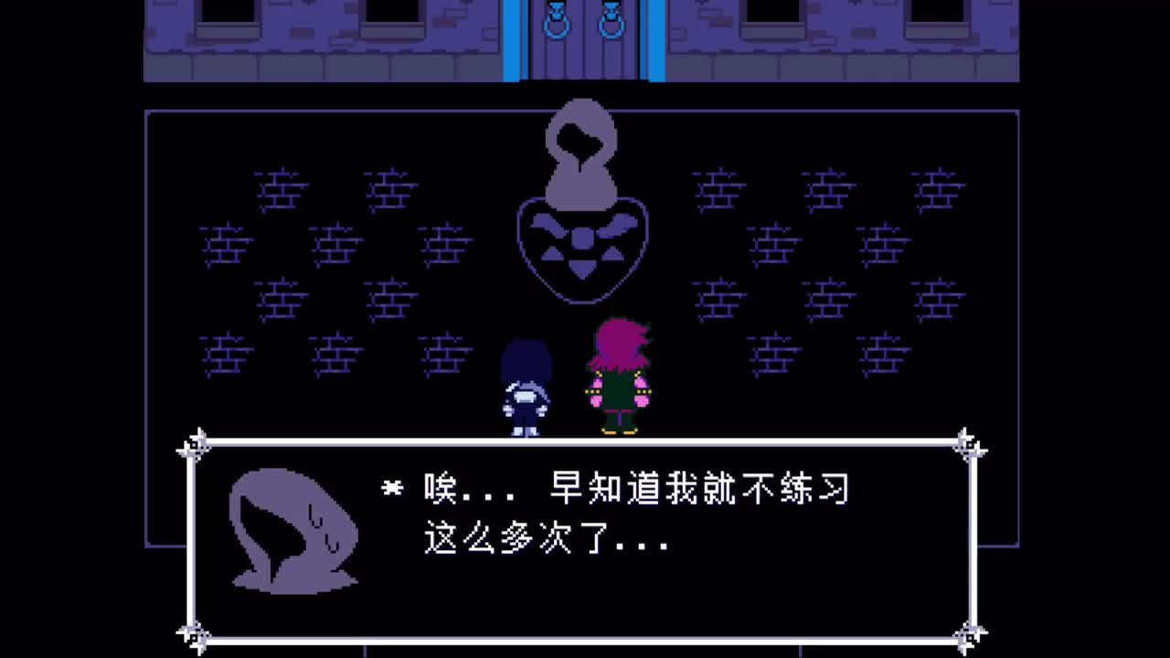 1-05学校见，kris（苏离开城堡前）