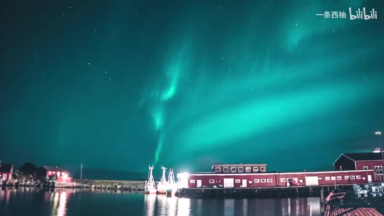 极光