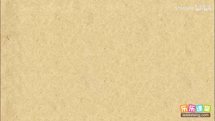 2-4分子热运动