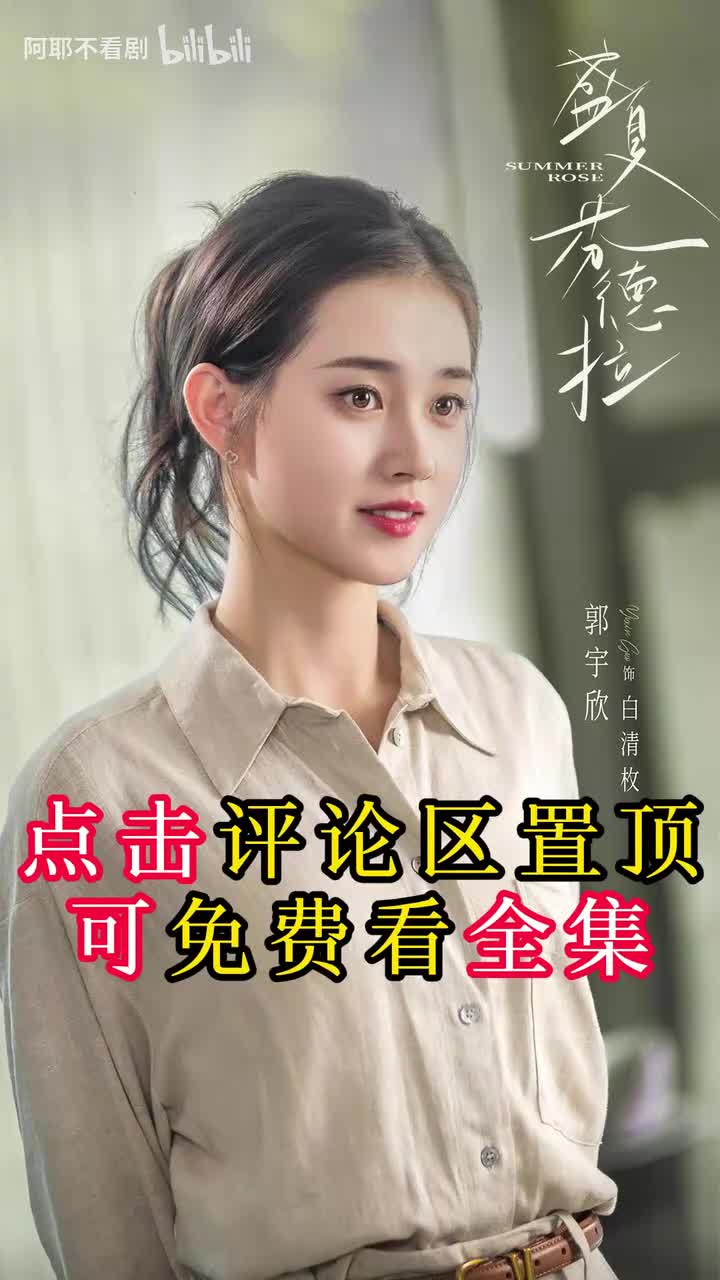免费后续，在评论区