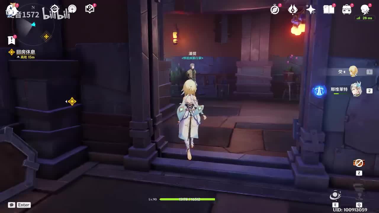 【6.0.主】月之一尘与灯的挽歌5灰白的秩序熊熊燃烧1