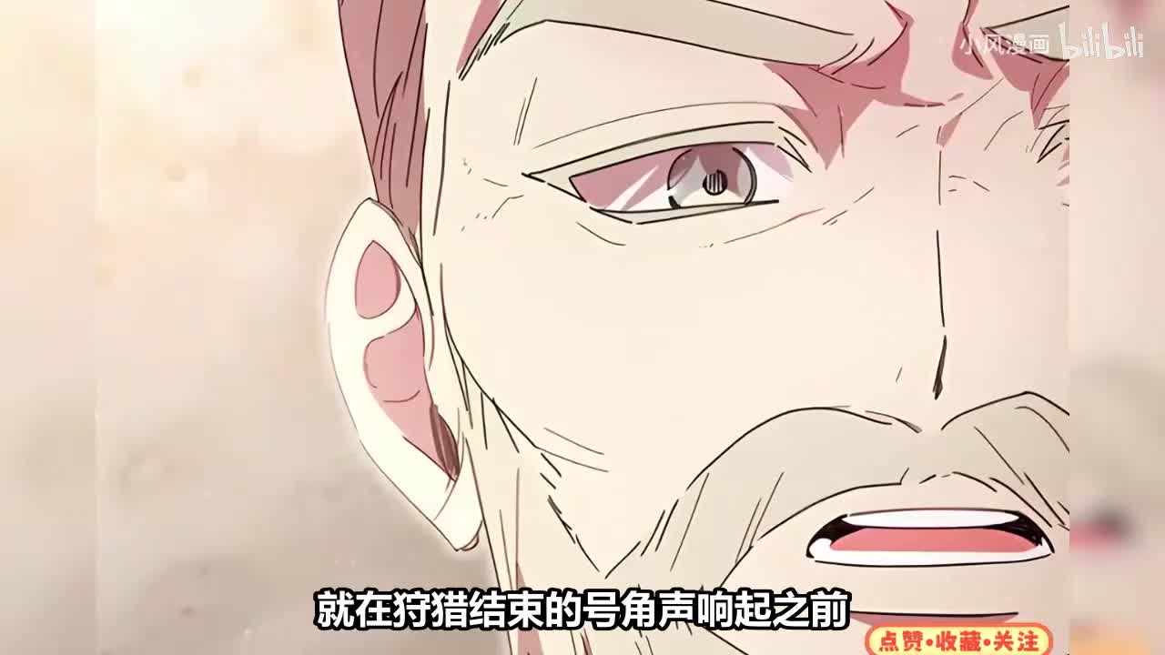 转生公女殿下_7