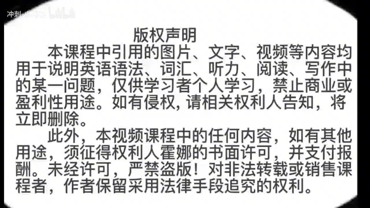 179_1册Lesson71-语法讲解