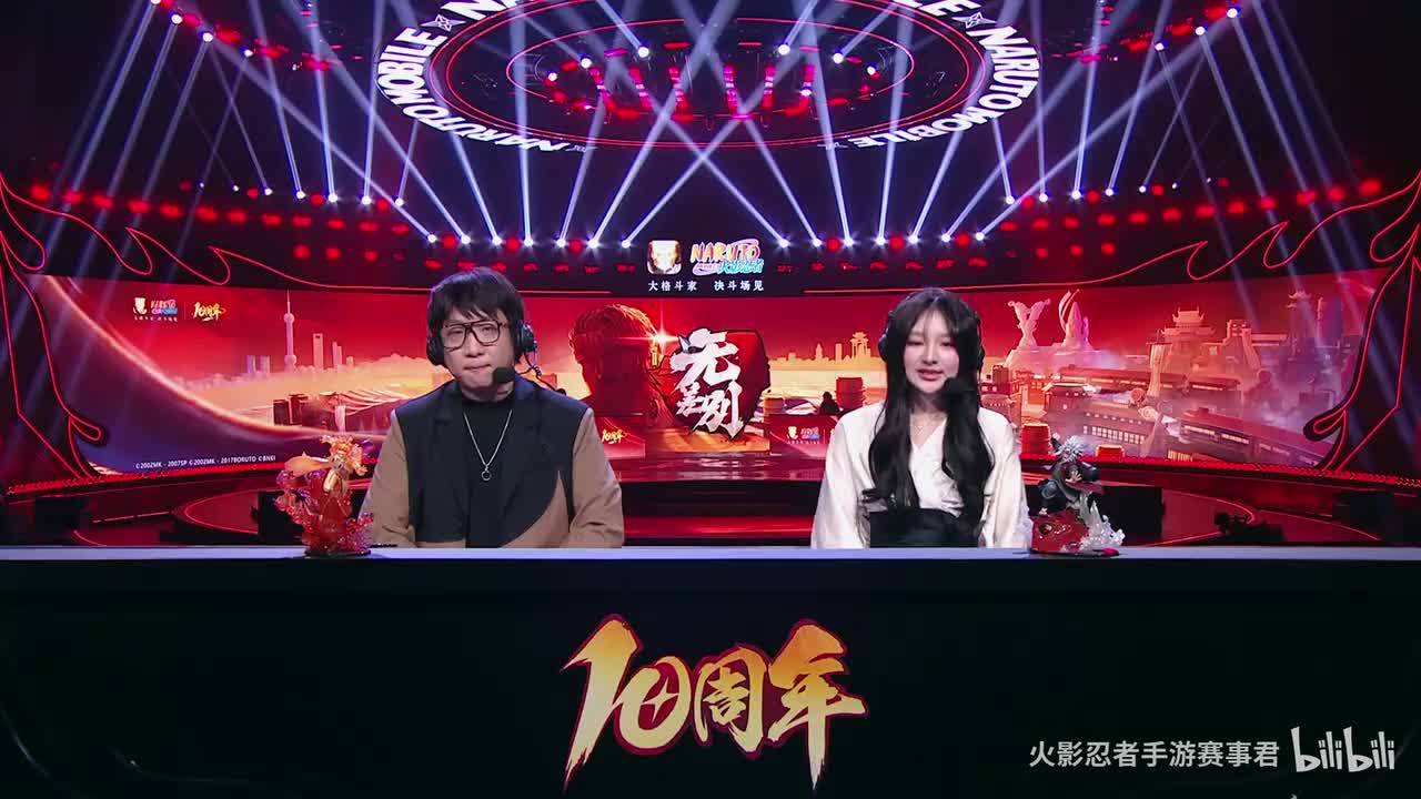 2025火影忍者手游年度总决赛 无差别第二场 行者 VS 荒芜