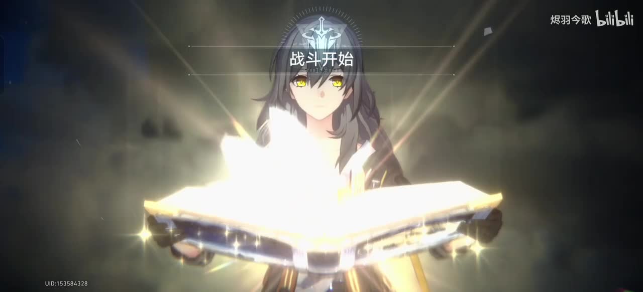 【3.7主线㉓】反造物主，流溢之恨