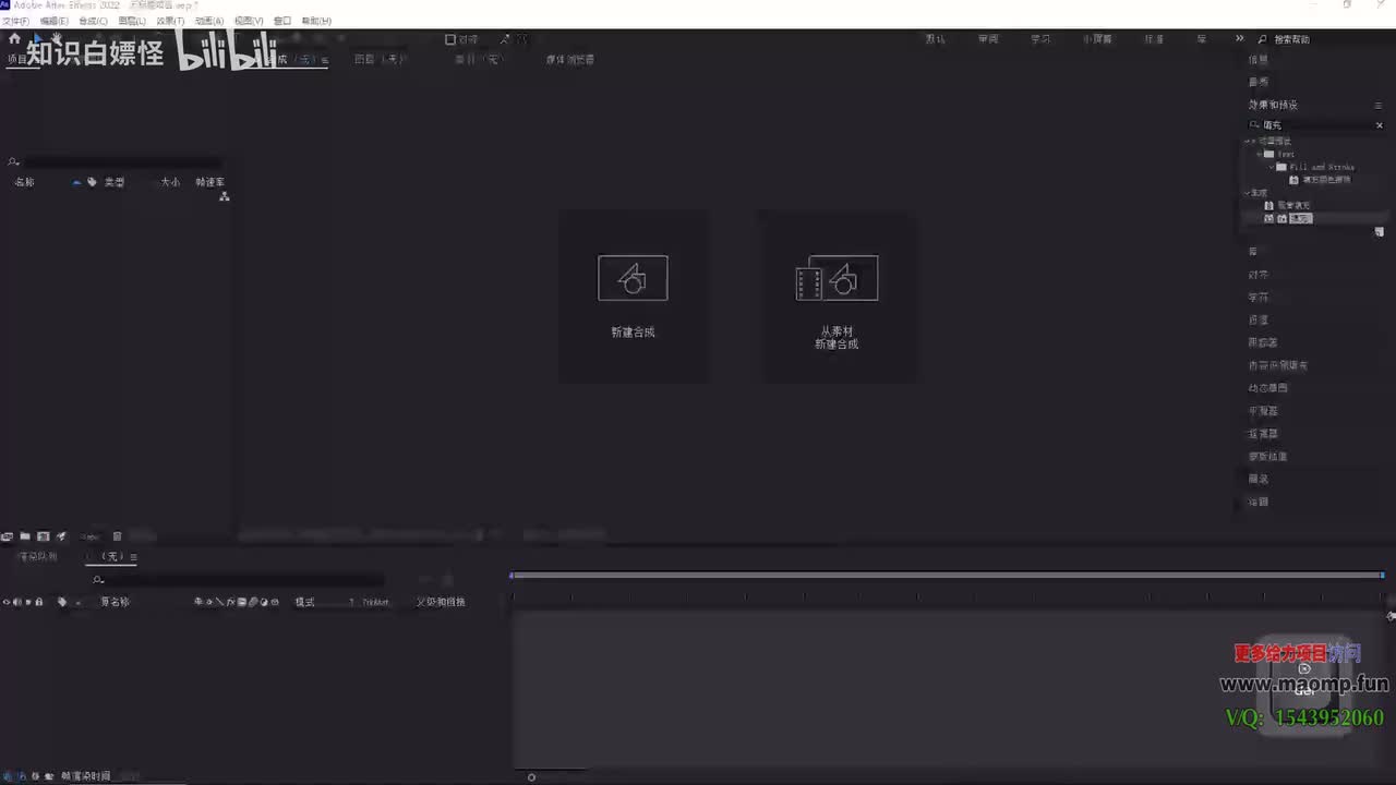 095、06—图层的运用和认识.mp4 (1)