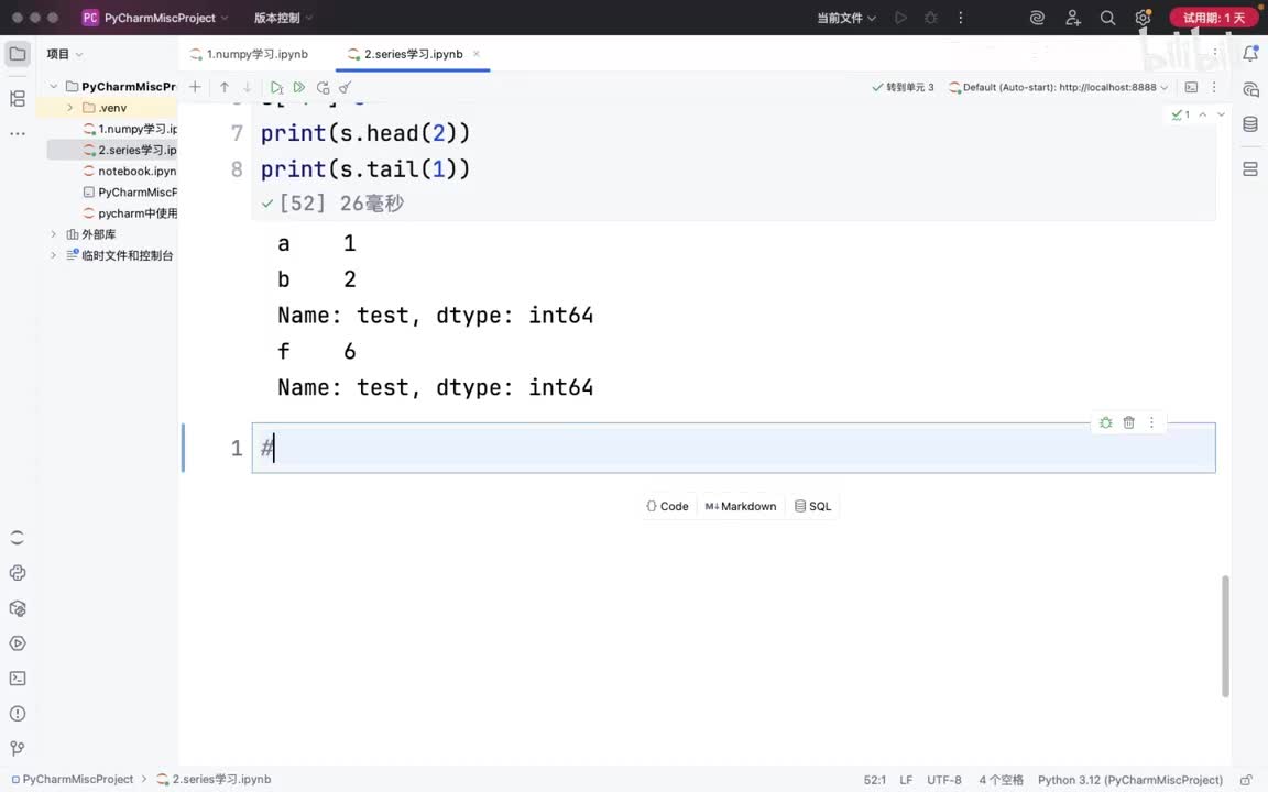 027-pandas-series常用方法2