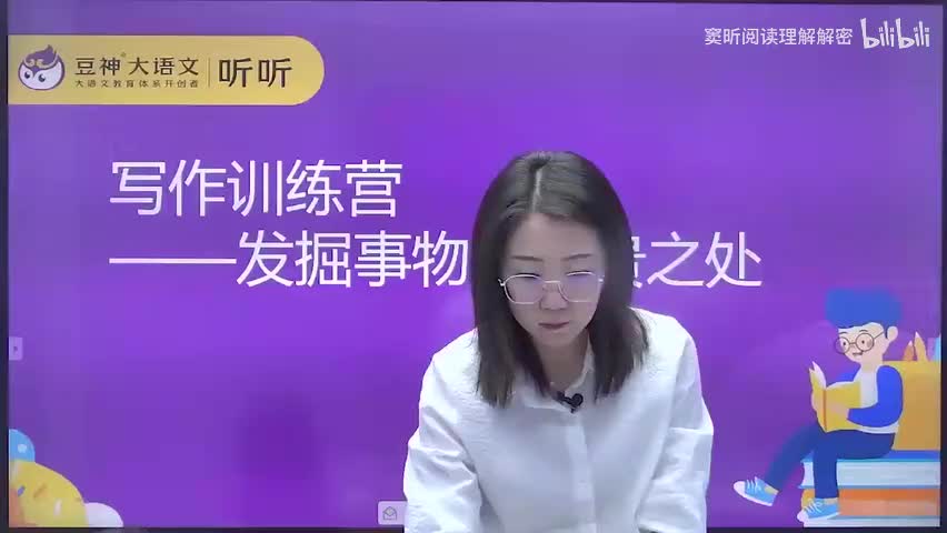 01.第一周：发掘事物的珍贵之处
