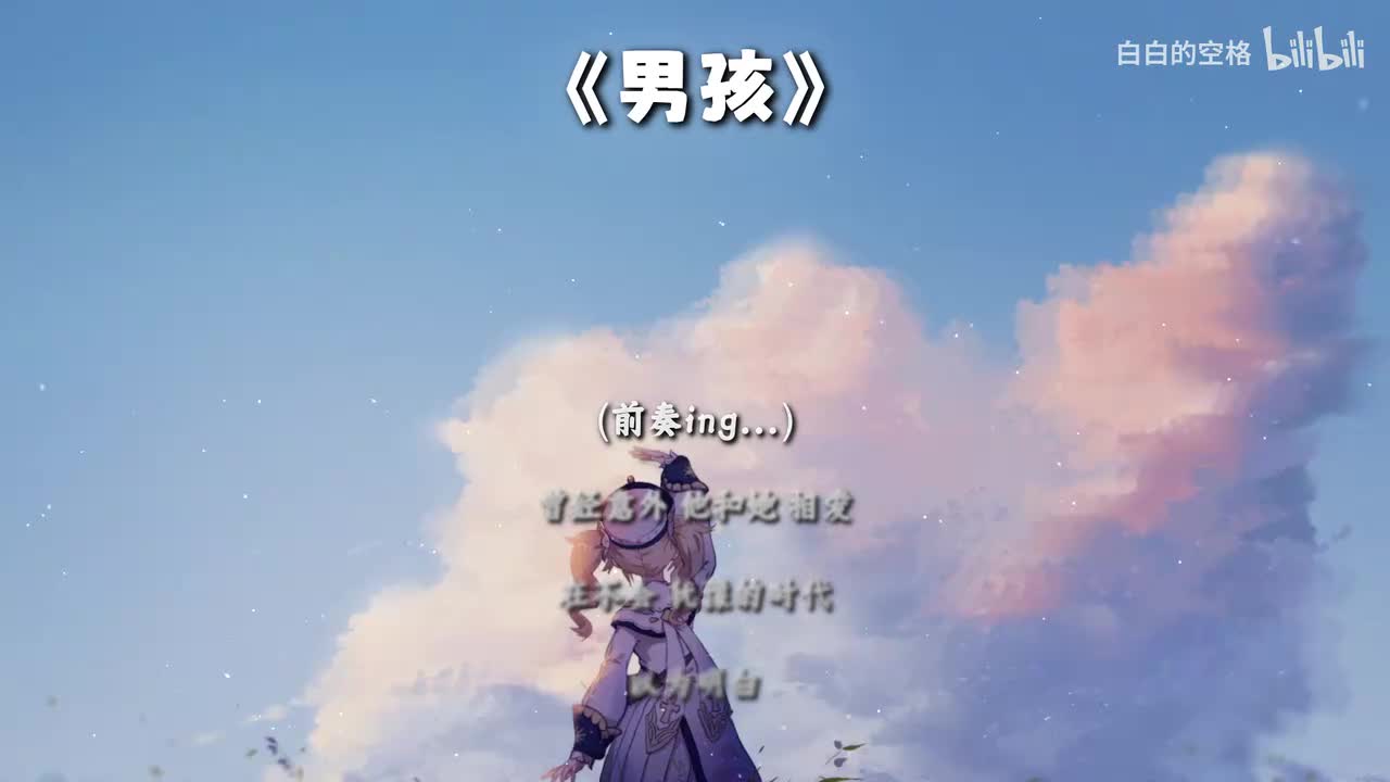 89.男孩