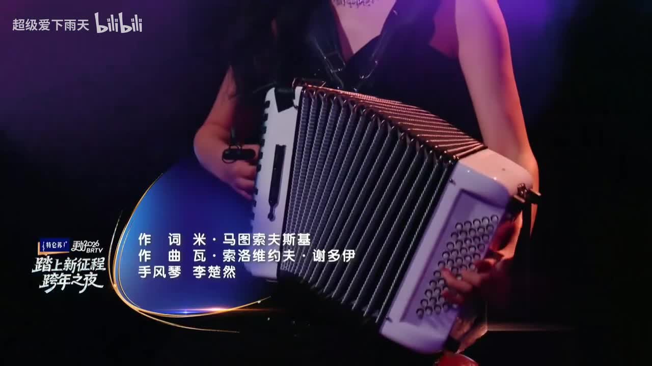 杨洪基-莫斯科郊外的晚上