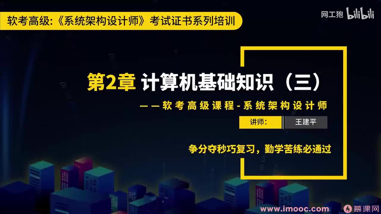 23 补充：死锁问题&页式存储
